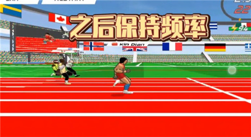 speedstars最新版下载
