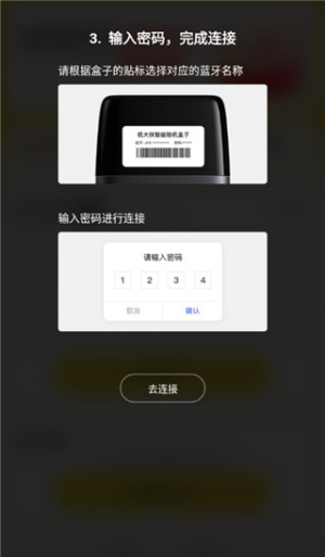机大侠验机app下载安装