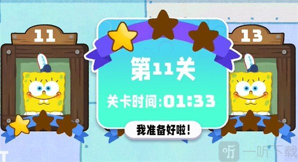 蟹堡王传奇免费下载中文版
