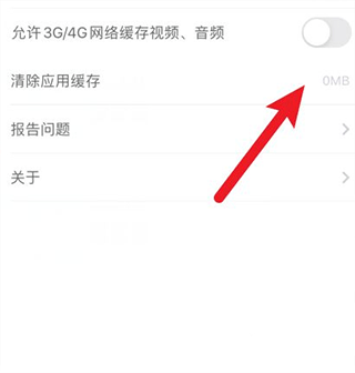 爱做ppt手机版安卓下载