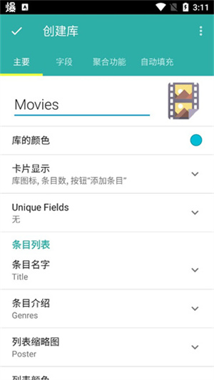 Memento database下载