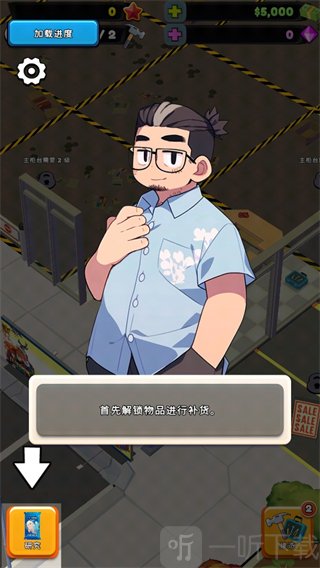 TCG卡牌商店模拟器2内置菜单下载