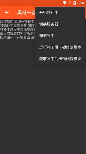 镧系统工具箱免root版下载
