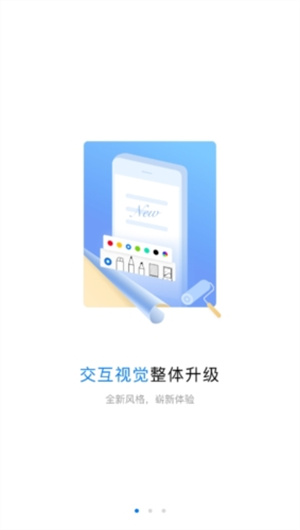 Prodrafts下载安卓免费版