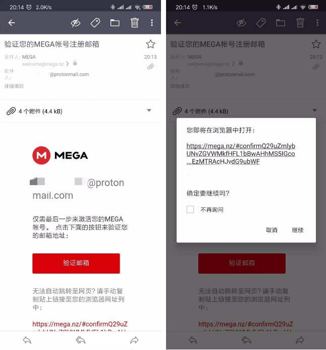 mega云盘手机版app下载