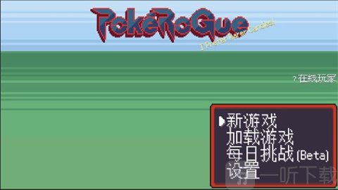 宝可梦孵蛋游戏手机版下载