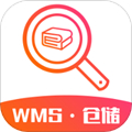 WMS仓储app最新版下载
