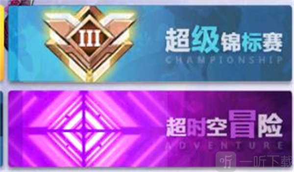 螺旋勇士公测版首发下载