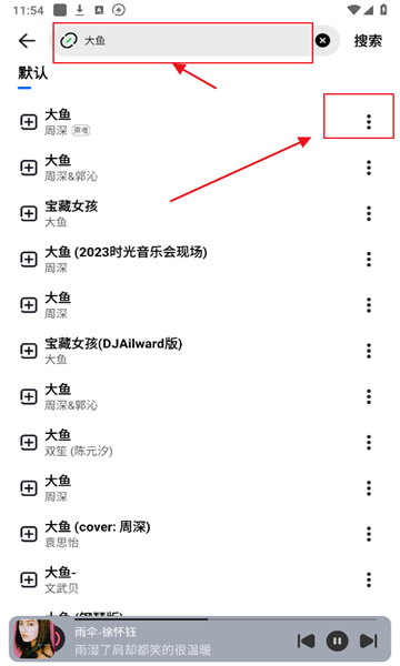方格音乐安卓版下载安装