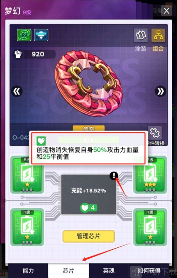 螺旋勇士公测版首发下载