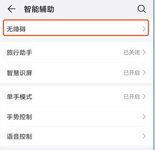 曲面闪光免费版下载安装