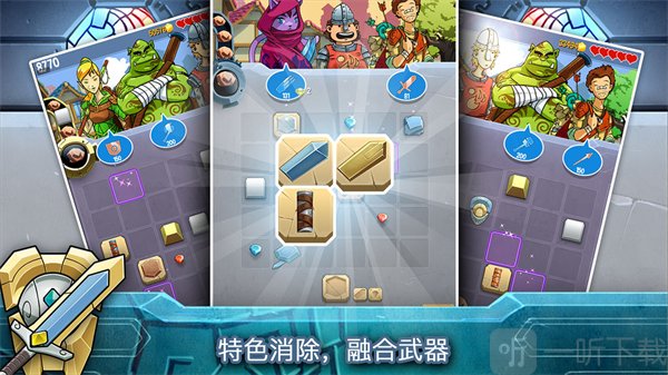铁匠日记2游戏下载安装