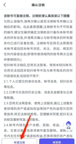 轻抖短视频工具下载安装