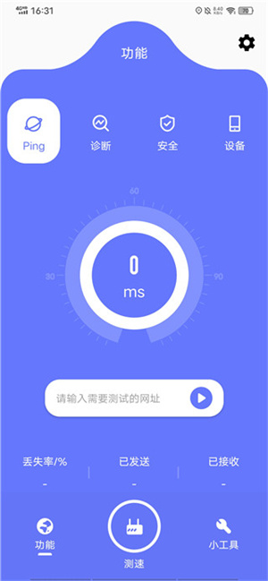 比特精灵手机版下载安装
