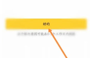 蜜蜂出行app下载