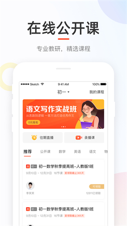 好分数查分数app手机版下载