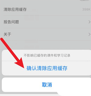 爱做ppt手机版安卓下载