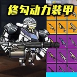 枪战王牌战士游戏下载