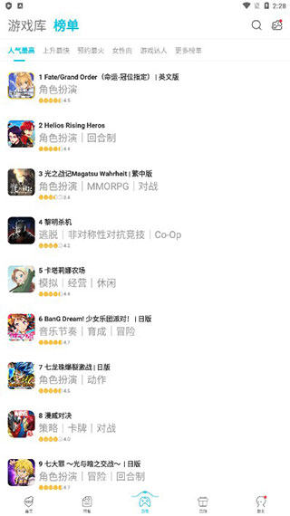 qoo应用商店app下载安装