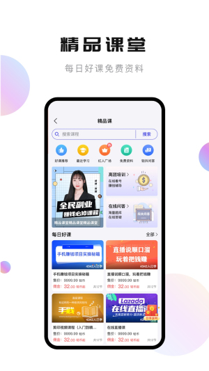 轻抖短视频工具下载安装
