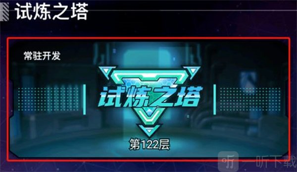 螺旋勇士公测版首发下载