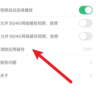 爱做ppt手机版安卓下载