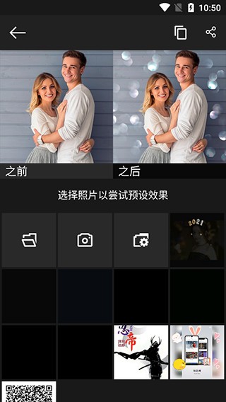 Photo Studio PRO汉化版下载