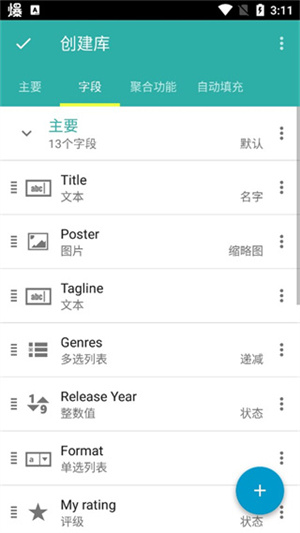 Memento database下载