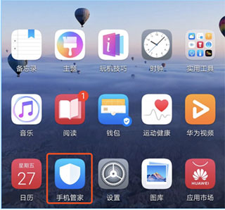 曲面闪光免费版下载安装