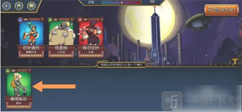 skullgirls手游下载最新
