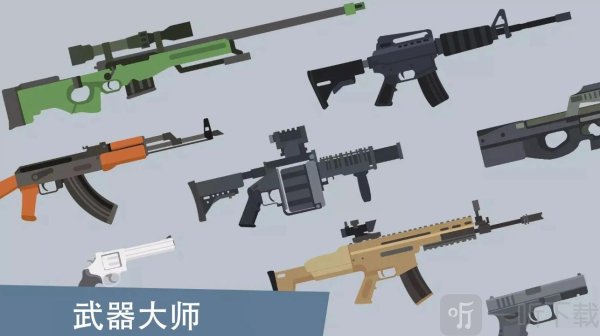 像素僵尸来袭内置菜单下载