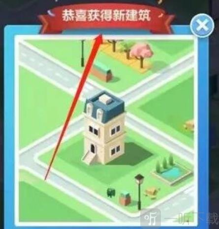 migaworld国际服米加小镇无广告下载
