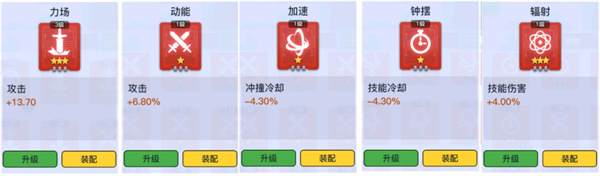 螺旋勇士公测版首发下载