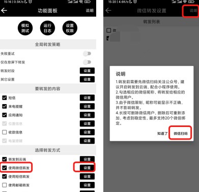 双卡助手app下载安装