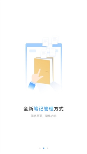 Prodrafts下载安卓免费版