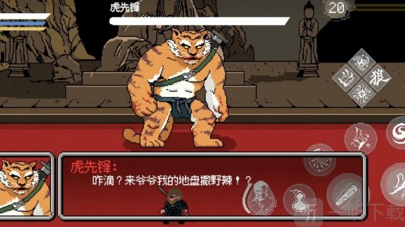 黑神话像素版mod菜单下载
