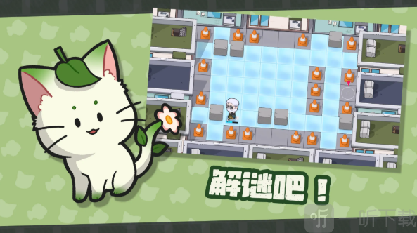 猫咪任务下载手机版