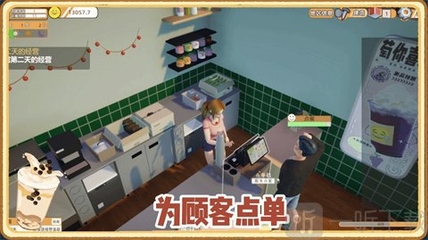 奶茶店大亨游戏手机版下载