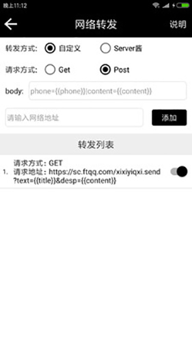 双卡助手app下载安装