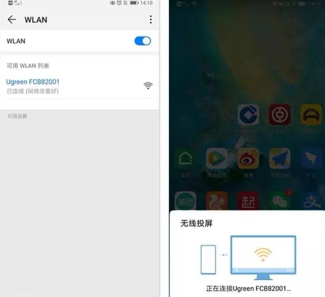天翼云电脑app手机版下载