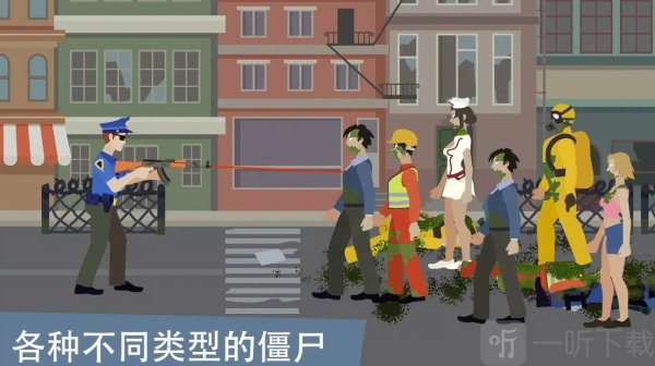 像素僵尸来袭内置菜单下载