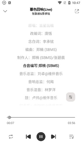 方格音乐安卓版下载安装