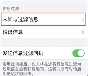 熊猫吃短信免费安装