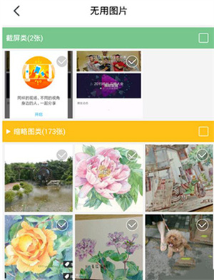理理相册安卓版下载安装