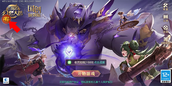 小米游戏服务app下载安装