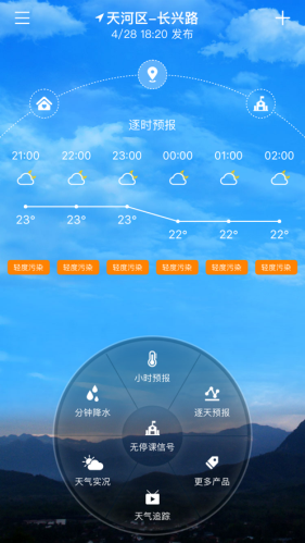 停课铃app最新版下载