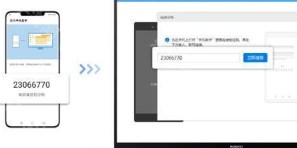 hisuite手机助手下载安装
