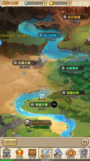 联盟战歌游戏下载