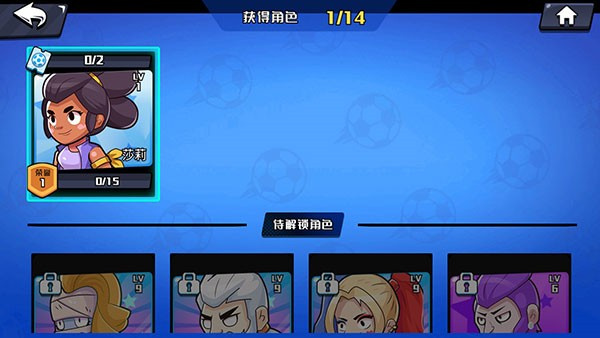 单挑足球最新版下载