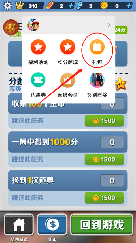 小米游戏服务app下载安装